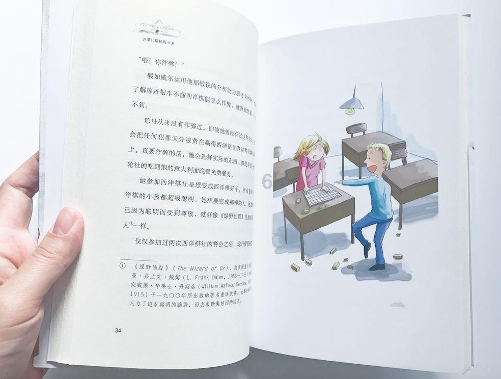 加入女儿是一名教师今天高考监考员祝福语怎么说?星球,探索知识的无限边界!