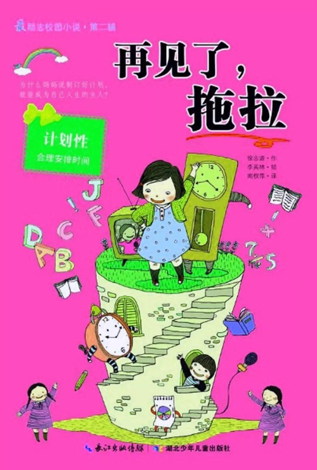 冰球突破游戏网站