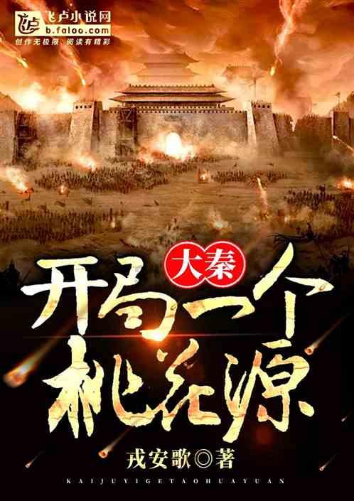 冰球突破游戏网站